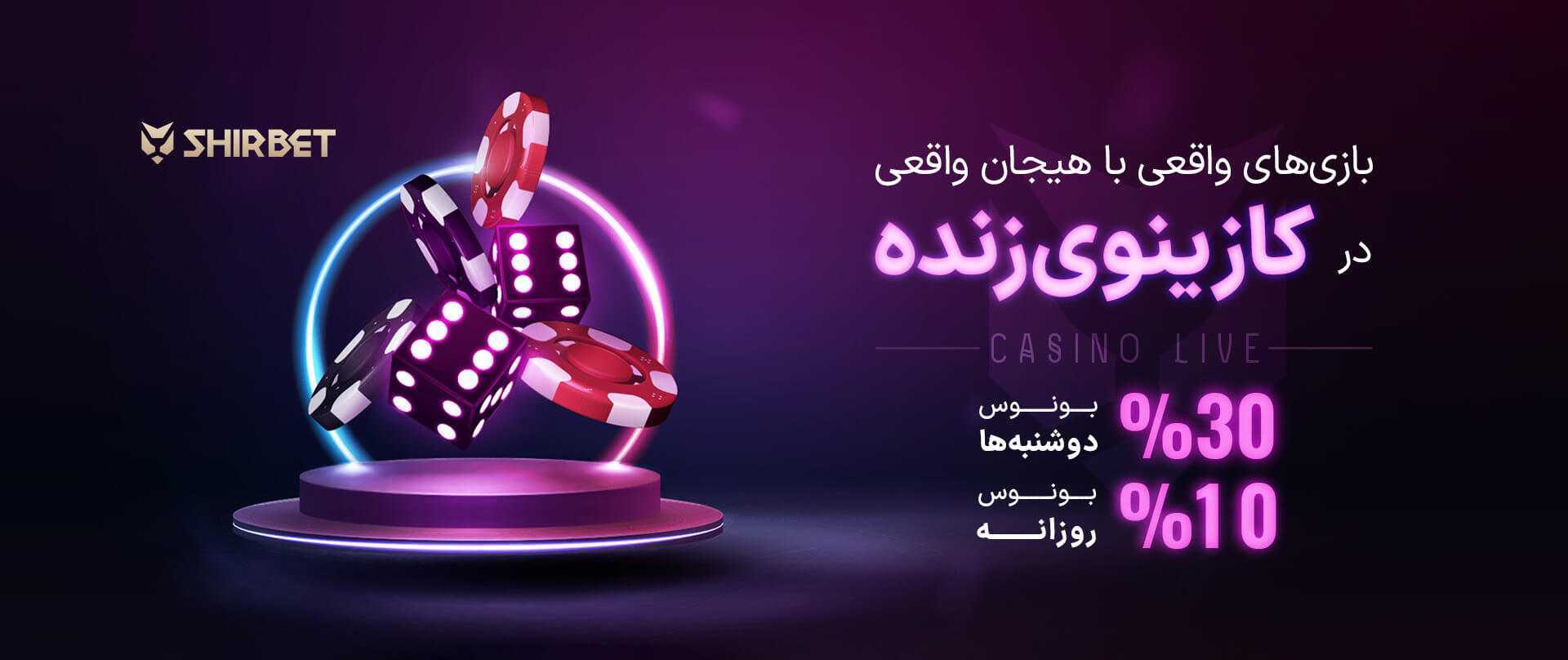سایت رسمی پیش بینی بازی هلند و ژاپن در جام جهانی 2026